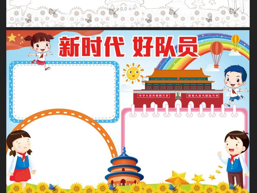 北向资金尾盘再扫货:全天净买入17.42亿元,中国平安、中国建筑等获加仓